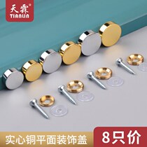 Copper mirror nail screw cap cover ugly self-tapping expansion Advertisement nail acrylic fixing tile glass decorative nail fastening lid