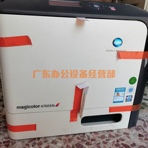 Konica Minolta magicolor 4750EN color laser printer A4 Commercial High Efficiency New Machine