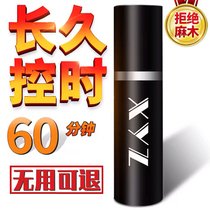 Husband and wife sex aids love tools flirting bed work artifact passion gender private life sm sm