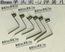 8mmV solid tube elbow - fixed - pipe - spring solid hollow - cartridge spring 65 MN steel sheet
