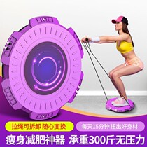 Home Slim Down Twist Waist Disc Large Magnet Sloth Person Twist Waist Turntable Fitness Equipment Mute Load Bearing 300 catfinger pressure 