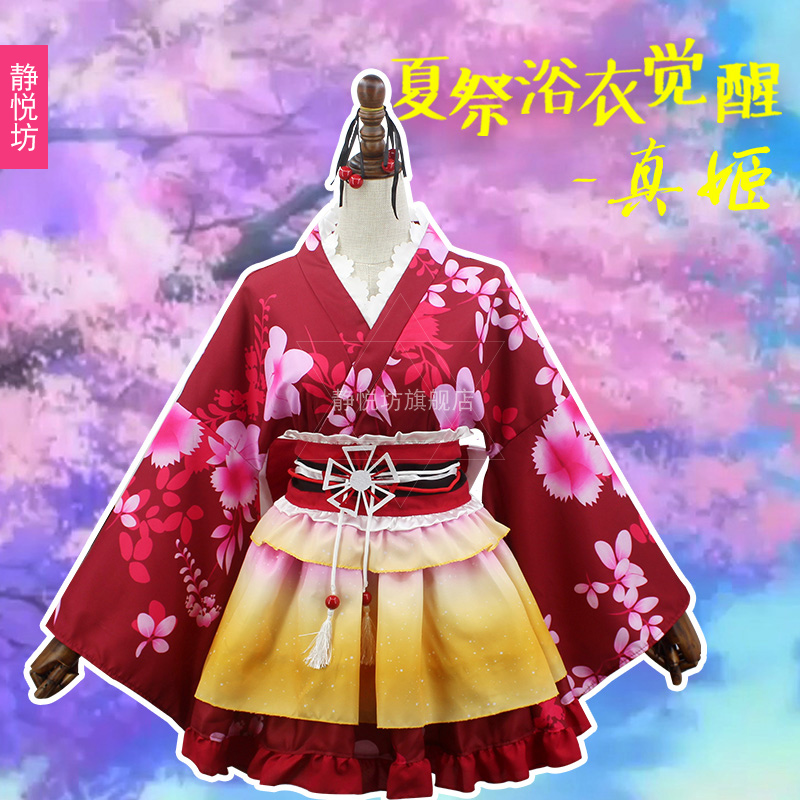Love Live Nico Tojo Umi Kotori Taisho Kimono Dress Yukata Outfit Cosplay Costume