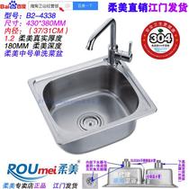 Soft beauty SUS304 single trough kitchen washing tray stainless steel sink kitchen sink B2-4338
