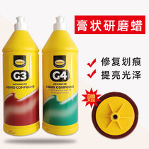 British FareclaG3 wax three in one fast wax AG3 car paint scratch repair beauty wax AG4 polishing wax