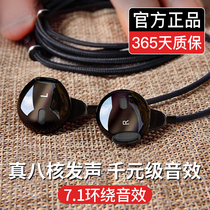 (HIFI)Headphones Wired in-ear round hole typec High quality Suitable for Huawei glory xiaomi oppovivo oneplus mobile phone computer game Android K song with microphone original universal flat head