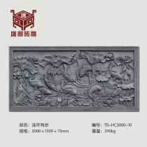 Tang Ding brick carving Chinese background wall relief courtyard courtyard shadow Wall Wall Wall Wall pendant restaurant more than 3*1 5m every year