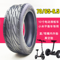 Xiaomi No. 9 balance car tires 70 65-6 5 electric scooter inner and outer tires Hilop 10 inch vacuum tires