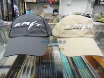 New fish fishing tackle fishing cap breathable sun hat with windproof rope UV riding baseball cap