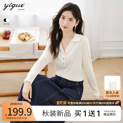 taobao agent Knitted demi-season sweater, top, polo collar, 2023 collection, long sleeve