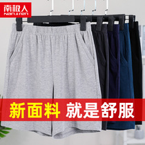 South Pole Modale Sleeping Pants Mens Summer Cotton Loose Big Code 50% Pants Big Pants Slim Fit Home Shorts