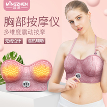  Chest breast massager dredge breast kneading nodules Meridian hot compress breast enhancement physiotherapy instrument Household bra