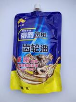 Zongshen Futian Longxin motorcycle tricycle 1L(1 liter) bag gear oil