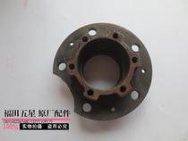 Futian five-star tricycle accessories Futian five-star 32009 bearing housing