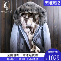 Fox fur inner Parker clothing mens Haining fur winter hooded coat tide short color gradient leather hair one