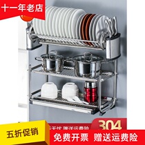 Hanging Wall bowl rack 304 stainless steel dish rack kitchen dish chopsticks plate knife drain storage rack wall-mounted