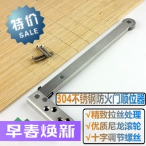 Authentic 304 stainless steel sequencer fire door closer double door sequencer Channel door