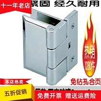 Glass Hinge Hinge Open Pore Wine Cabinet Cabinet Glass Clip Display Cabinet Glass Door Hinged Glass Cabinet Door Free