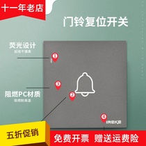 Doorbell switch out 86 type rebound doorbell self-reset 220V door door button automatic reset panel
