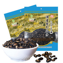 Inner Mongolia Chifeng specialty grassland melon seeds Zhang full of fragrant melon seeds small grain 160g bag snacks