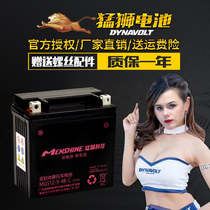 Mons Motorcycle Battery 12v Scooter Universal Haojue Suzuki 125 Motorcycle 7a Maintenance Free Booster Battery