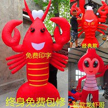 Inflatable Lobster Model Gas Mold Small Lobster Hotel Luminous Night Snack Stall Balloon Arches Meme Cartoon Inflatable