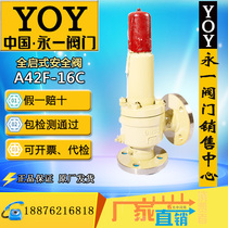 Yongyi safety valve A42F-16C -16P DN25 DN50 DN80 liquid ammonia gas oil spring open and close type