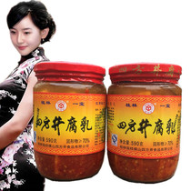 Guangxi Guilin specialty Guilin Sanbao SIFANG Jing 590G fermented bean curd Hengshan TOFU frankincense spicy spicy white fermented bean curd