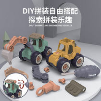 Childrens detachable assembly engineering vehicle excavator boys and girls puzzle diy hands-on ability toy Nut Assembly