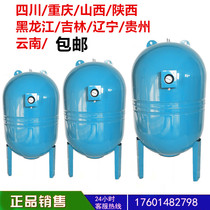Expansion tank 150 liters 200 liters pressure tank 300 liters air pressure tank 500 liters 10kg 16kg pressure