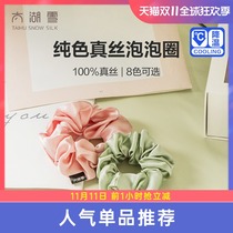Taihu snow Mulberry Silk Silk Silk Hairband summer solid color simple coliform ins temperament silk head rope advanced sense