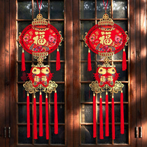 Spring Festival New Year's lintel New Year's decorations 2022 lucky pendant home decoration lucky bag fish on both sides of the door