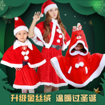 Christmas clothes Santa Claus costume adult female Christmas suit childrens clothing boys girl cloak Cape