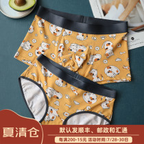 Personality original cute fun warm cat print couple panties Pure cotton mid-waist mens and womens shorts Valentines Day Tanabata gift