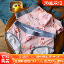 Matsushima House Pink Strawberry Couple Underwear One Man and One Female Modal Cotton Underwear Cute Couple Underwear