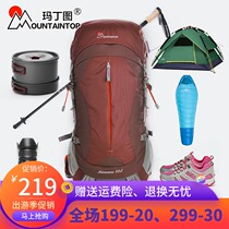 Martintuo 40L 50L large capacity outdoor mountaineering bag Camping backpack Womens shoulder mens hiking bag 60L
