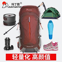 Mart To 40L50 liters large capacity outdoor mountaineering bag camping backpack womens shoulders mens hiking bag 60L