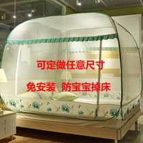 Professional set to make bed nets widening ultra-size special size Mongolian bunk bed nets tatami pit beds