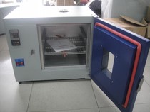 Industrial oven oven oven oven oven 550*550 * 450MM with timing 101-2 digital display Blower