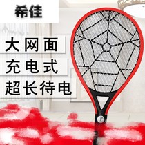 led lighting rechargeable electric mosquito swatter fly swatter super strong mosquito mosquito mosquito flies point Jiao power grid electric power