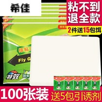 Cockroach sticker strong sticky 100 pieces tasteless fly sticker strong large cardboard glue flying insect kitchen outdoor sticky fly board