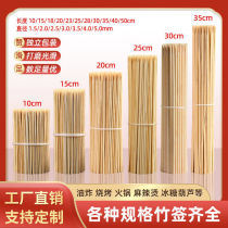 Barbecue Bamboo Sign 30cm bowl Bowl Chicken Hot Pot Goat Meat Bunch of One-off Sign snack Spicy Hot for Home