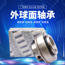 Dongguan TR spherical bearings UC204 UC205 UC206 UC207 UC208 UC209 UCP210