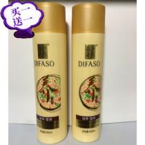 (Two bottles shipped) Tihua Xiu Bazhi Essence Nursery Essence Nurturing Yingrun 450ml