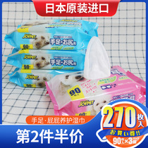 Japan imported joypair pet cat dog limbs hip with decontamination cleaning antibacterial deodorant wet wipes 90*3 bags