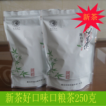 Anji white tea first-class ration tea 2021 new tea green wonderful brand 250 grams canned