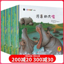 Animal and plant encyclopedia Picture book Nature science Childrens point reading pen supporting point reading early education for children 2-3-6 years old