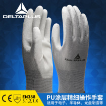 Delta 201705 machine repair auto repair breathable fine operation Dip coating non-slip wear-resistant and oil-proof labor insurance gloves