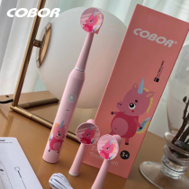 American cobor Unicorn Children electric toothbrush soft hair over 3 years old 4-5-6-8-10 years old waterproof rechargeable