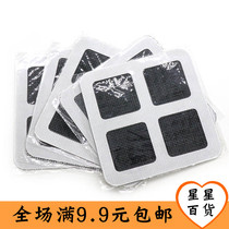 Screen window patch repair subsidy anti-mosquito screen screen screen door curtain magnetic window screen screen screen screen screen paste