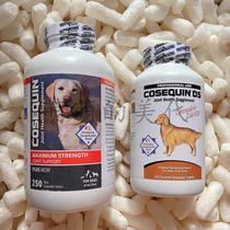 US Dai direct mail spot Cosequin DS kangshijian joint piece CHD hip chondroitin ds dog with msm